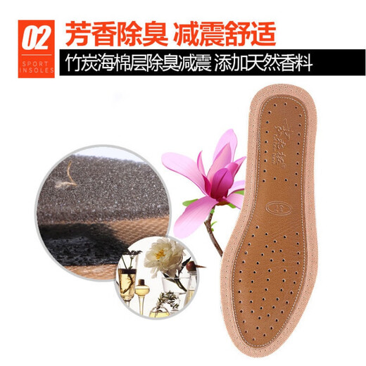 李老板牛皮吸汗鞋垫透气吸汗除臭药物芳香鞋垫皮鞋运动鞋垫 李老板牛皮吸汗 1双装 43