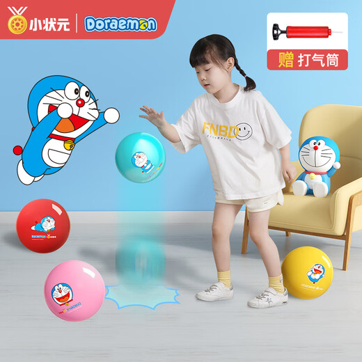 小状元儿童球类玩具幼儿园小皮球幼儿婴儿宝宝拍拍球篮球足球生日礼物 哆啦蓝