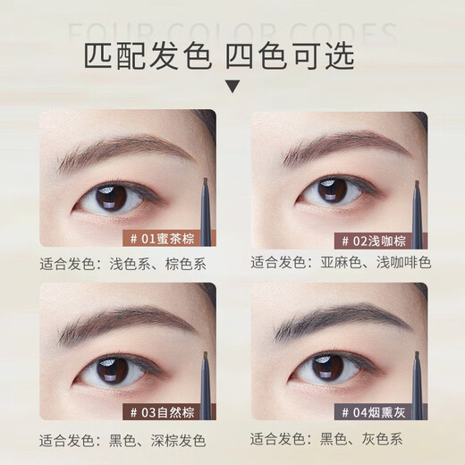 AMORTALS Meteor Eyebrow Pencil is not easy to smudge and is long-lasting and smooth for beginners. Eyebrow Pencil 04# Smoked Gray