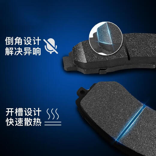 旺匠适用于吉利帝豪ec715前718后刹车片gs原厂规格ec8原装规格 前轮4片+后轮4片【全车8片】 帝豪EC715