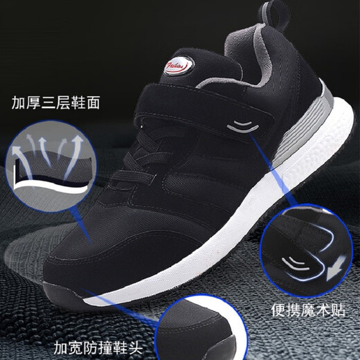 Jingtian sends shoes for the elderly, women's mothers' shoes, casual breathable mesh sports shoes, middle-aged and elderly walking shoes, non-slip soft sole granny shoes, old Beijing cloth shoes, large size square dance shoes 8810 light gray women's model 37