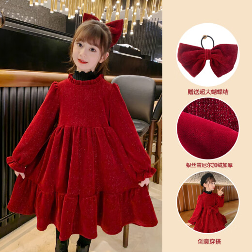 Bei Lecong children's clothing, girls' dresses, children's skirts, festive New Year's greetings clothing, autumn and winter new medium and large children's girls' clothes, student clothing, sweet velvet and thickened chenille, fluffy princess dress, red 140 size, recommended around 130cm