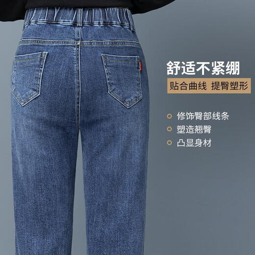Straight jeans for women in autumn and winter, loose high waist slimming and versatile harem pants elastic waist dad pants 9196 blue plus velvet 26 One foot nine suggest 80-90Jin [Jin equals 0.5 kg]