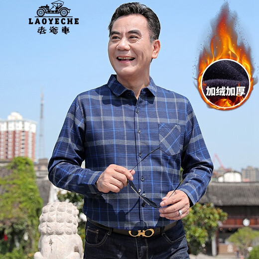 Classic car dad's velvet shirt men's winter warm thickened men's shirt middle-aged and elderly men's clothing for the elderly