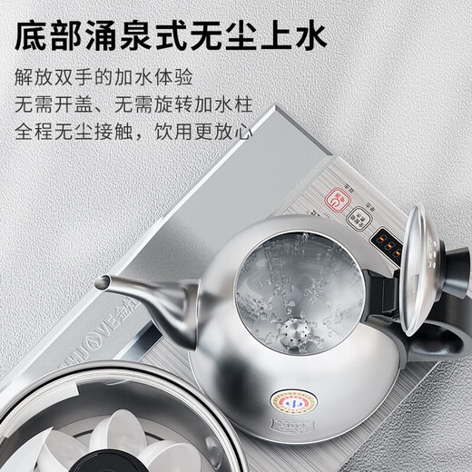 KAMJOVE fully intelligent spring-type bottom fully automatic water kettle household kung fu tea set electric tea stove H-K9 silver version table-mounted dual-use 20*37 0.9L