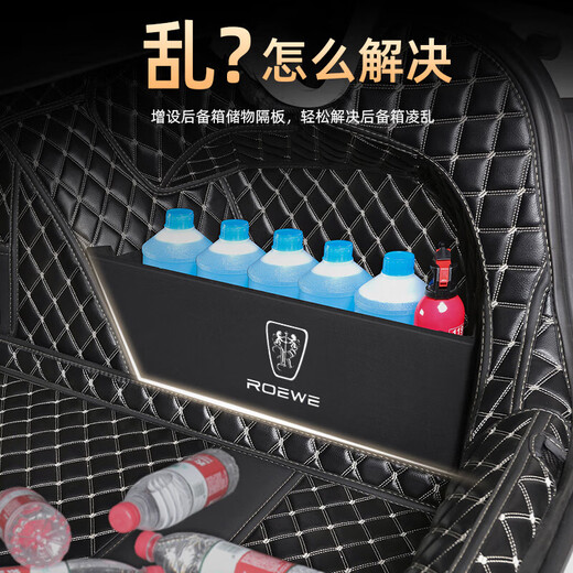 Bozi ist für 2024 Roewe D7 geeignet.