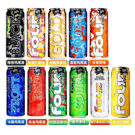 四洛克（four loko）预调鸡尾酒 配制酒 进口洋酒斯洛克啤酒迷彩系列网红果味酒695ml 单罐金罐柑橘味