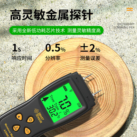 Xima Hong Kong Xima AS9882 Holzfeuchtigkeitstester Hochgenauige Holzfeuchtigkeitstester Holzfeuchtigkeit Tester AS9882 Offizieller Standardbereich 2%~ 70%