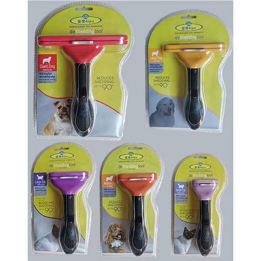 Aipu Dog Comb Dog Hair Cleaning Artifact Cat Comb Removes Cat Hair Brushing Artifact Removes Floating Hair Comb L Size - Special for Short and Medium-haired Dogs