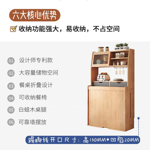 Xiao Mu Wu folding dining table, chair and sideboard combination Nordic small apartment dining table and chair combination telescopic tabletop dining table + 4 chairs (raw wood color)