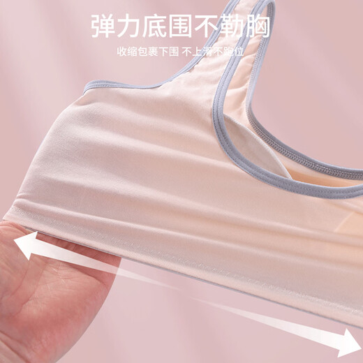 FitonTon2件装少女内衣发育期小背心12-16岁大童女童初中高中生防凸点文胸