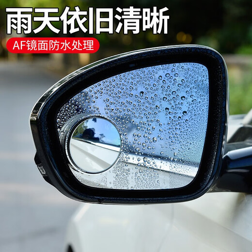 Hatianlei [Auslieferung am nächsten Tag] Auto Rückspiegel Rückspiegel kleiner runder Spiegel Weitwinkel Assist Hd kleiner runder Spiegel Tintenfisch-Saugnapfbecher kleiner runder Spiegel-Silver 2 Pack universell