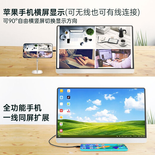 AOSIMAN portable display 4K/switch portable screen notebook expansion computer secondary screen mobile phone screen PS5 display e-sports game wireless screen projection portable monitor wireless stand model 16.1 inches + wireless screen projector