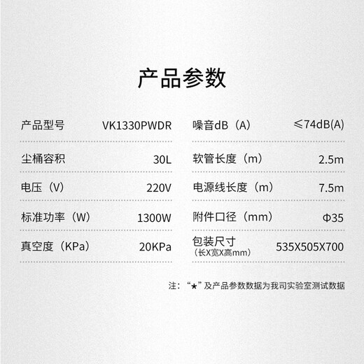 Vacmaster American Vacmaster fabric sofa cleaning machine, carpet cleaning artifact, mattress curtain, car beauty cleaning artifact, household spray and extraction all-in-one machine, vacuum cleaner and suction all-in-one machine (high-end version) suitable for fabric sofa, curtains, carpets, car washing, etc.