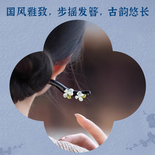 Ancient Nai Hairpin Jasmine Gardenia Hair Accessory Headband Hairpin Hanfu Wooden Hairpin Practical Birthday Gift for Girls