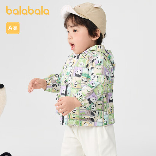 
Balabala baby jacket men's autumn top two-piece set [Leyou IP] 200324105113