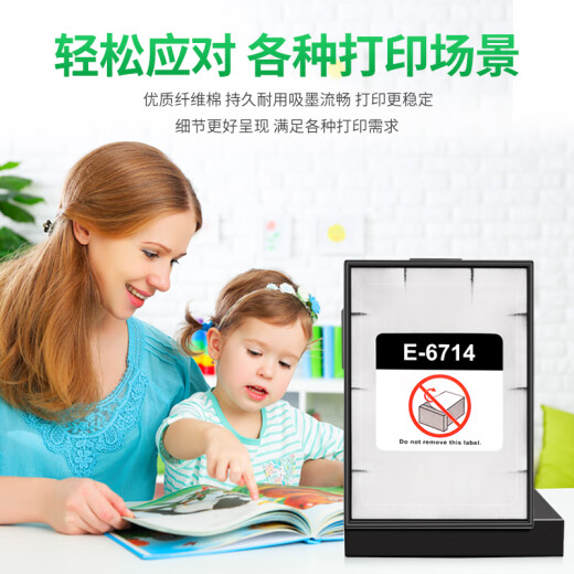 埃斯顿适用epson爱普生878维护箱WF-C869ra C8690a WF-C8190a打印机废墨仓 【1个装】878维护箱/升级芯片