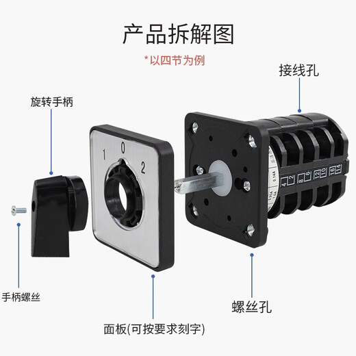 LW8-10 three-speed 220V dredge machine motor reverse direction D222/3 switch D404/3B power cutoff 380V universal transfer switch LW8-10 D303/3 (1-0-2)