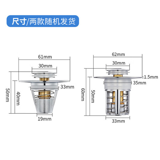 Submarine CQ-8 copper chrome-plated basin bounce drain sink wash basin leaking plug filter debris small mushroom head