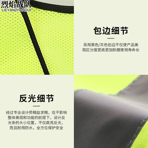 烈焰战队反光背心 夏季网眼反光衣服 交通安全服建筑工地施工反光马甲定制 宝蓝色 均码