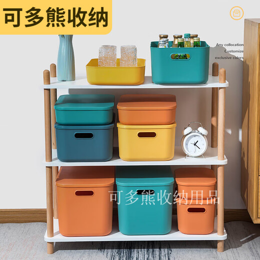 Moran Noel contrasting color macaron storage box bathroom bedroom cosmetics toys dustproof storage box five-piece set miscellaneous storage basket high-end large twilight orange