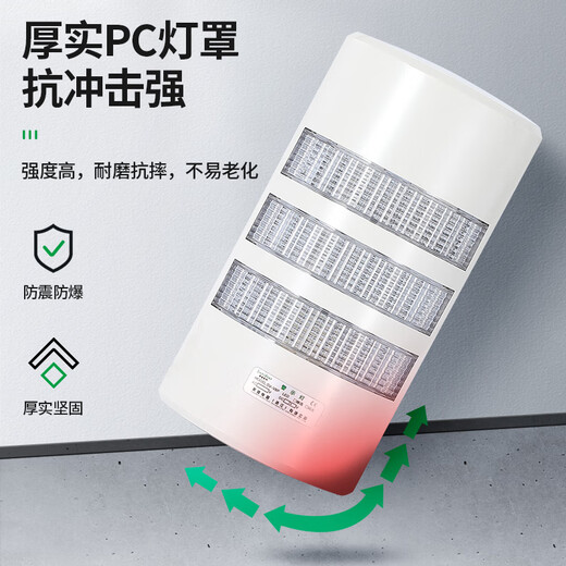 Suowei SV-V8P wall-mounted sound and light alarm light three-color warning light equipment machine tool signal light red, green and yellow three-color 12V24V220V 24V always on with buzzer