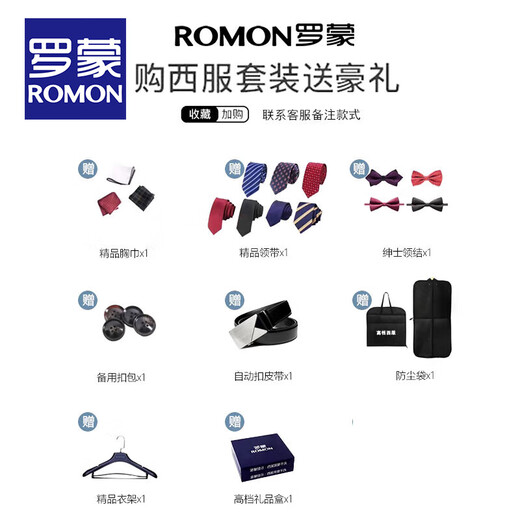 ROMON high-end customized groom's suit men's three-piece Korean version slim wedding small suit men's tuxedo dress black lapel collar = single suit + shirt 52/2XL size