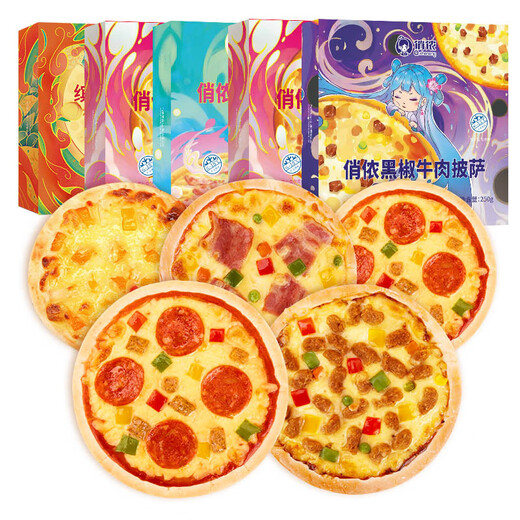 Qiaonong Duowei Pizza Set 5 porciones 1285 g (salchicha * 2 fruta de techo de tocino) Productos terminados de mozzarella