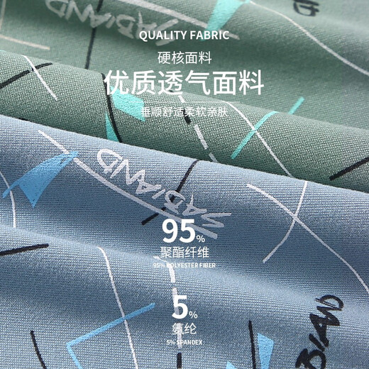 
Rui Chaohuang 4-pack men's underwear boxers sexy and personalized boys' shorts mid-waist sports trendy boxer bottoms 9901# straight line model XXL code 125-145Jin [Jin equals 0.5 kg]