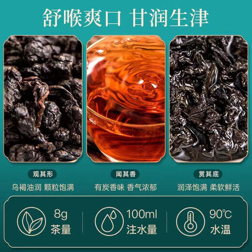 Té xiaoci té negro oolong té de aroma fuerte aroma de aroma con aceite té de carbón tostado asado 510g [lata dorada de degustación-oolong negro de lata de aceite extra de grado extra]