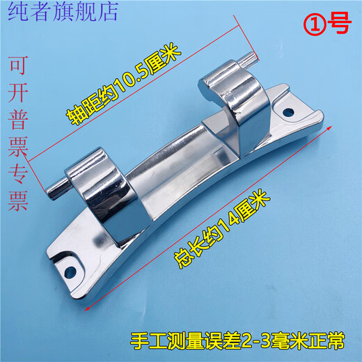 XMSJ适用XQG70/80/90统帅海尔滚筒洗衣机观察窗门铰链 门合页门轴全新 10号1592铰链