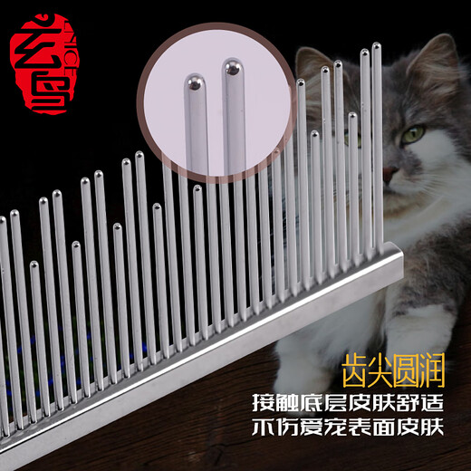 Blackbird cat comb to remove floating hair, cat hair comb, dog comb, row comb, knot-opening comb, puppet comb, long-haired cat comb, pet comb, vintage copper double-tooth row comb, size L (long-haired cat)
