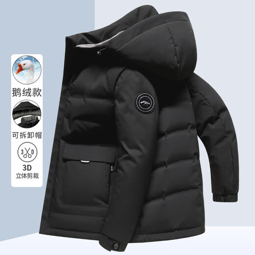 Wirpta高端品牌羽绒服男士短款2024冬季新款连帽可拆卸鹅绒商务休闲外套 9757灰蓝色 （礼盒装） 2XL 185/100A