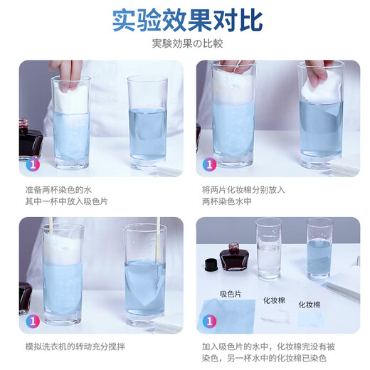 Kinbata anti-dying laundry tablets 35 pieces color-absorbing tablets anti-cross dyeing paper color master piece clothing anti-staining towels