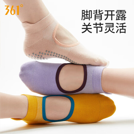 361°瑜伽袜防滑运动袜春秋薄款运动健身室内地板足部腿部防护 