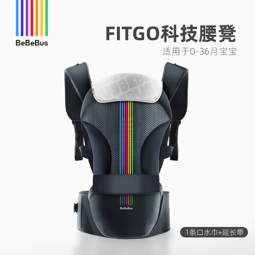 bebebus腰凳新3.1婴儿背带前抱式抱娃神器减震四季通用儿童背婴带轻享家 (新款)香槟金+1条口水巾