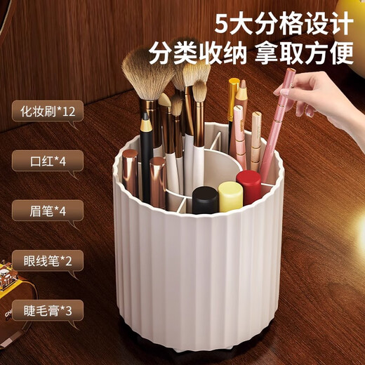 Mingzhi Yifan dust-proof makeup storage box eye shadow foundation lipstick pen holder dressing table product organizer desktop storage shelf makeup box cream white