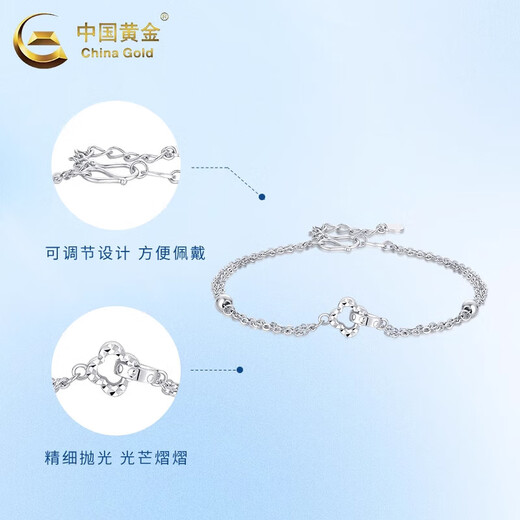 China Gold (CHINA GOLD) pt950 platinum four-leaf clover bracelet for women platinum bracelet transfer bead chain wedding birthday gift for girlfriend PT950 platinum double ring four-leaf clover bracelet about 3.3g