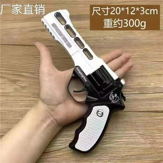 全金属犀牛王纸泡8090后怀旧儿童玩具砸泡枪不可发射模型玩具枪 锌合金黑红色[送保养油] 套餐二[枪+72]