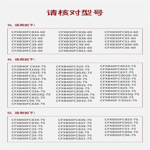 适配苏泊尔SF50FC77/FC693球釜电饭煲5L不粘锅/不锈钢内胆配件 4L火旋风球釜内胆