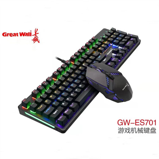 Customized Great Wall GW-ES701 Kabelgebundene mechanische Tastatur und Maus-Set, Laptop Desktop Luminous Universal einzelner mechanischer Tastatur, grüne Achse, grüne Achse