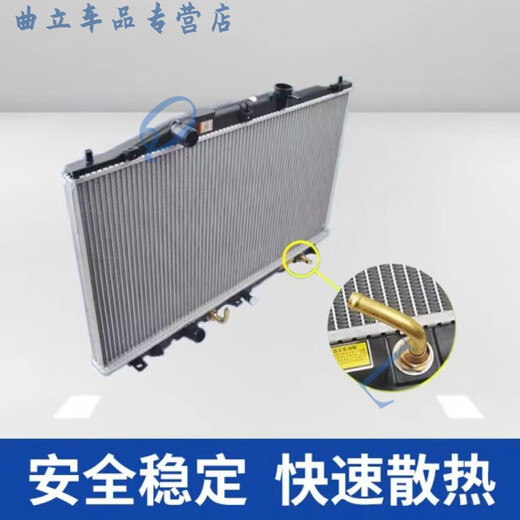 工马适用于众泰T600 2008 5008 Z100 Z200发动机冷却水箱散热器总成 众泰2008/5008水箱  高品质【店 众泰T600