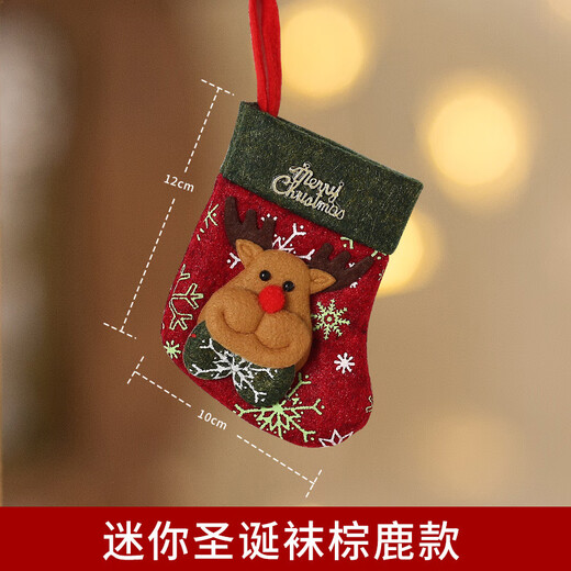 Abaoli Christmas Socks Gift Bag Small Christmas Gift Children's Candy Bag Gift Bag Christmas Tree Decoration Christmas Socks