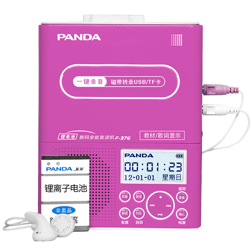 Panda (Panda) F378 Repeater Tapeer Recorder English Hörgeschwindigkeit Lernen Walkman U Disk Play Tape Single Player für Schüler der Junior High School Schülern Spezielle Kinder Mahlen Ohren F-376 rot [chinesisch und englisch/ladebar/Plug U-Disk-Karte]