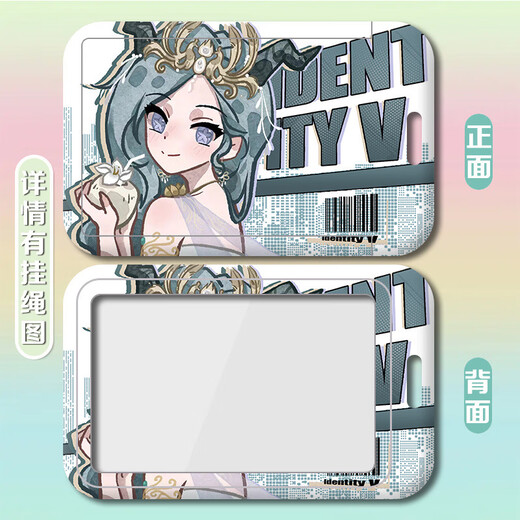 
Moeqi Castle Prophet's Uncle Card Case Cover Hard Card Cover Sliding Cover Protection Cover Identity Five Priest Mercenary Card Cover Campus Card Cover h12141 Red Lady Fried Card Cover + White Braided Keychain