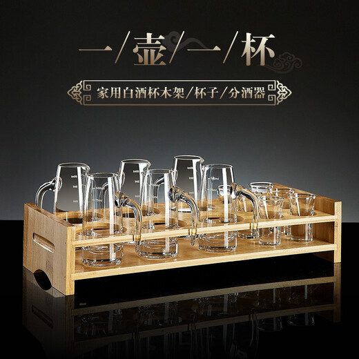 Green Apple Liquor Cup Wine Splitter Set Household Glass Wine Cup One-cup Wine Cup Chinese-style Wine Set with Scale Two or Two Cups Step by Step 10 Pots 10 Cups 100 Pots + 10 Cups