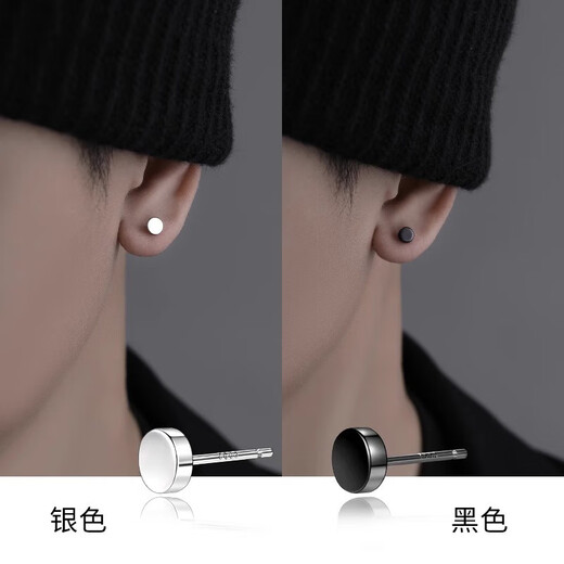 Mansheng Pure 999 Pure Silver Ear Hole Earrings Men's Trendy Personalized Ear Bone Nails 2026 New Single Earrings Men's Earrings One Black Earrings Whole Body 999 Pure Silver