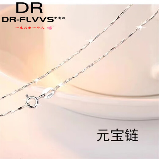 Fat Donglai same style 18k gold platinum necklace pt950 platinum female chain 18k starry neck Yuanbao chain 50cm