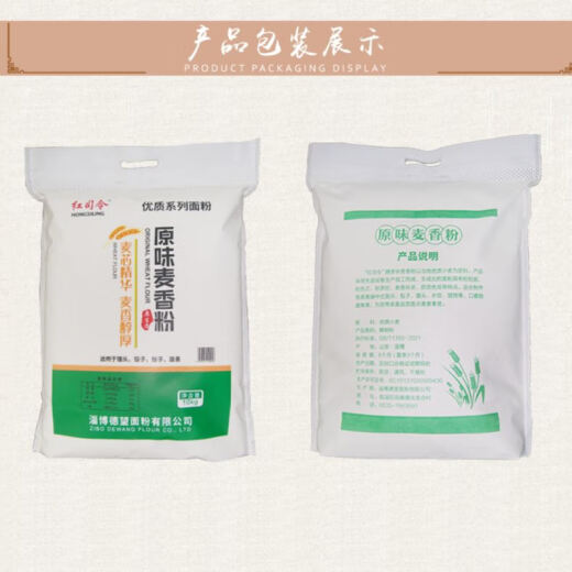 红司令淄博德望面粉10kg山东新国标GB/T1355-2021无添加面粉烘焙包子 德望麦香面粉10kg新国标