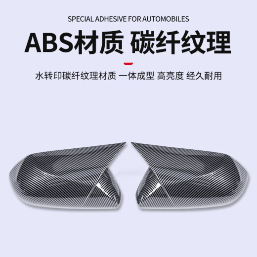车完美专用于19-24款亚洲龙后视镜盖8-9代凯美瑞倒车牛角圆镜罩改装件 19-24亚洲龙牛角款后视镜罩-黑色